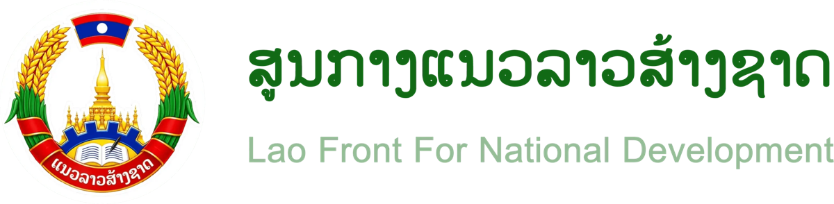 logo-lfnd